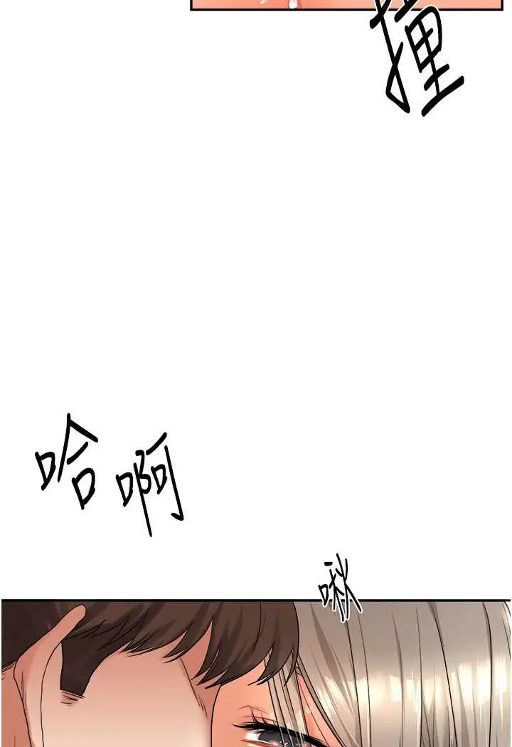 漫画《玩转学姊》第6话第34张图