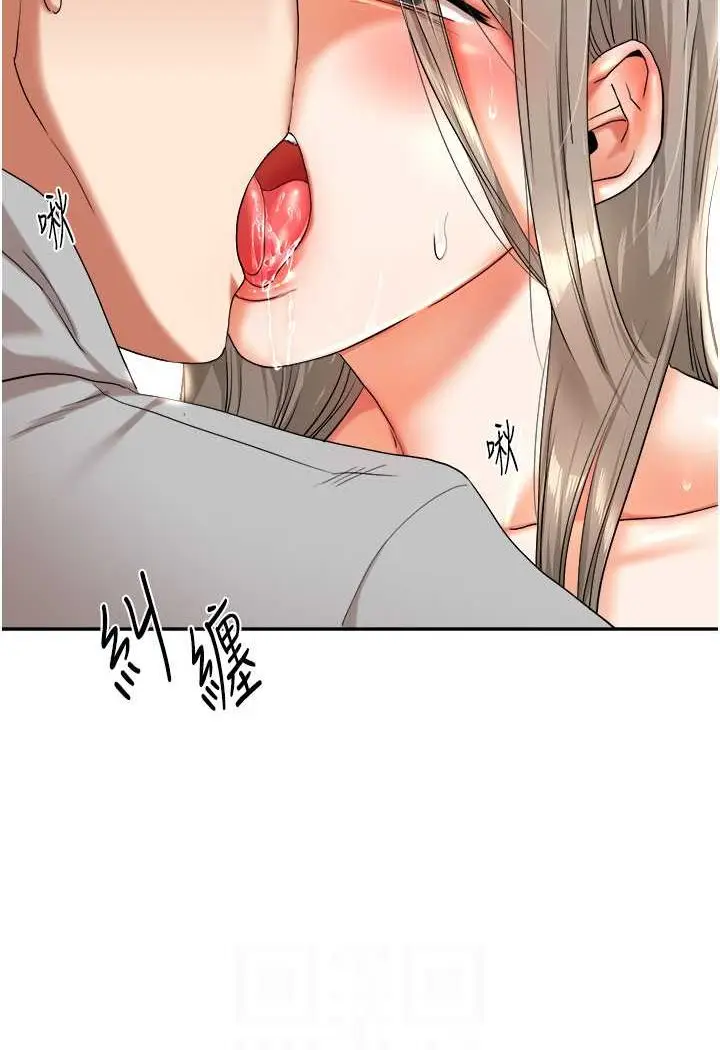 漫画《玩转学姊》第6话第35张图