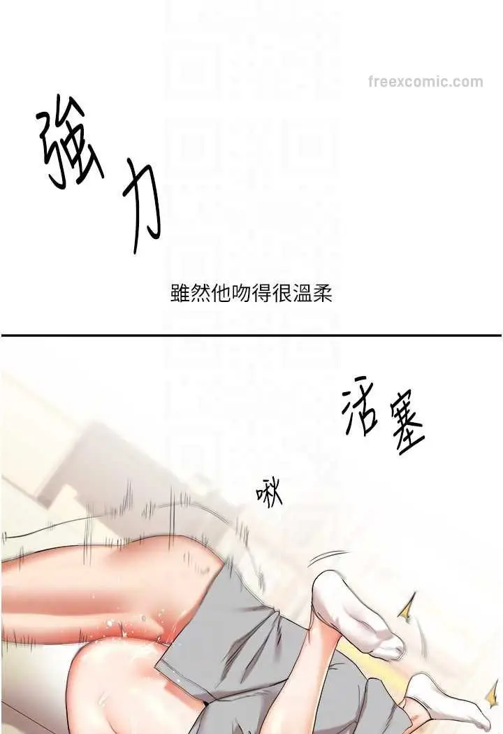 漫画《玩转学姊》第6话第36张图