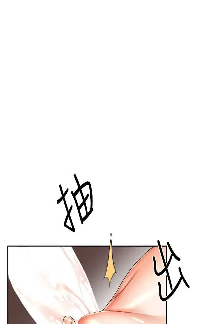 漫画《玩转学姊》第6话第40张图