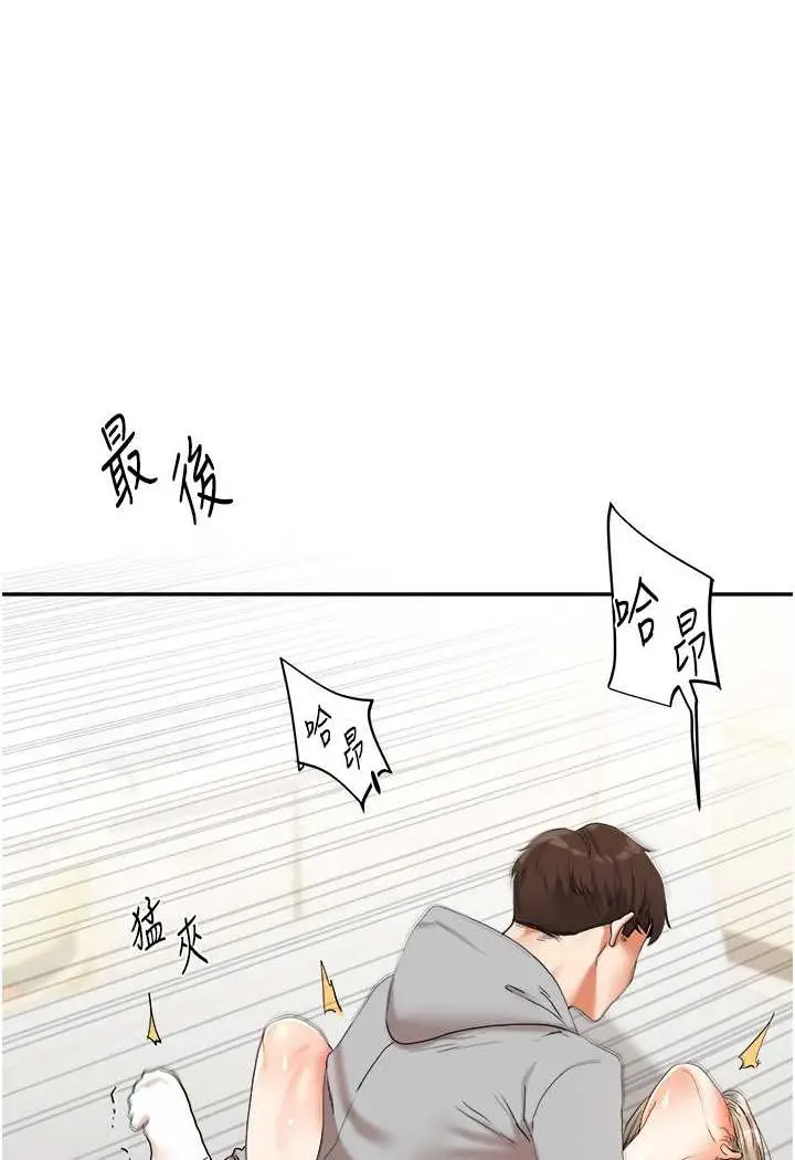漫画《玩转学姊》第6话第50张图