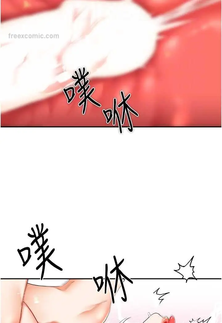 漫画《玩转学姊》第6话第63张图