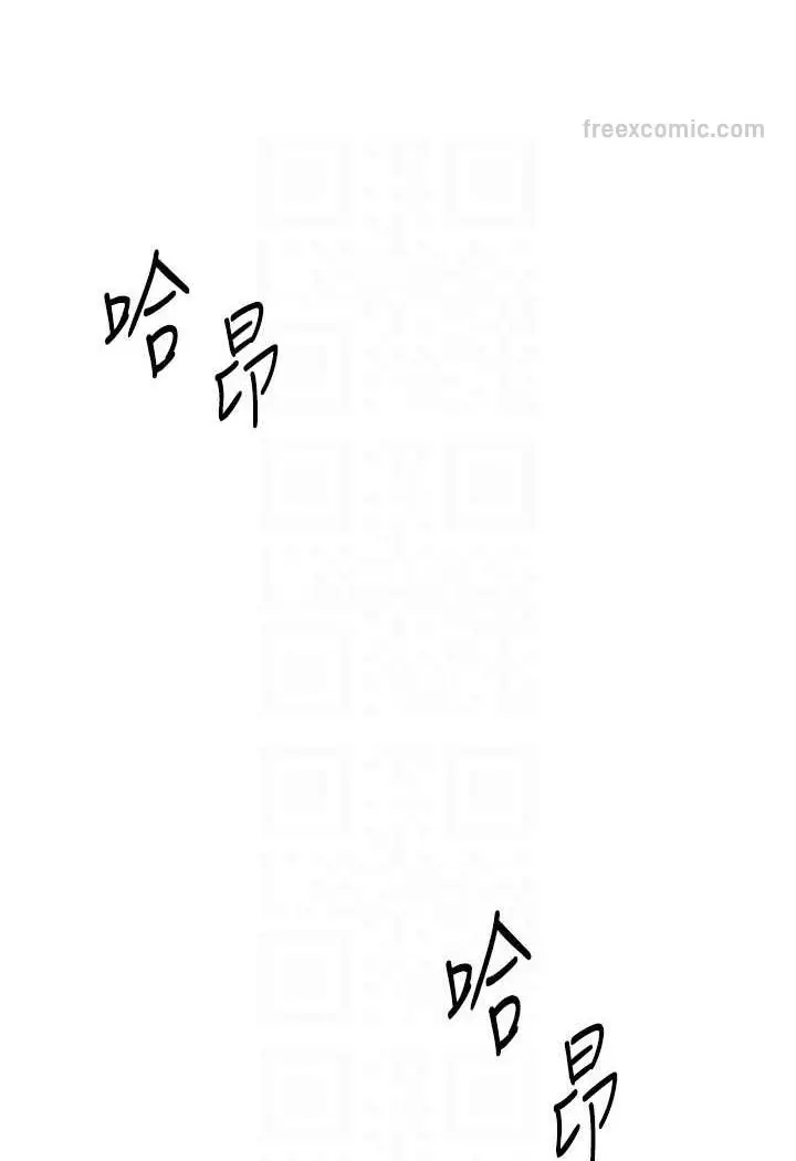 漫画《玩转学姊》第6话第72张图
