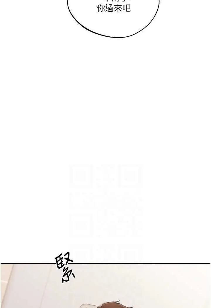 漫画《玩转学姊》第6话第82张图