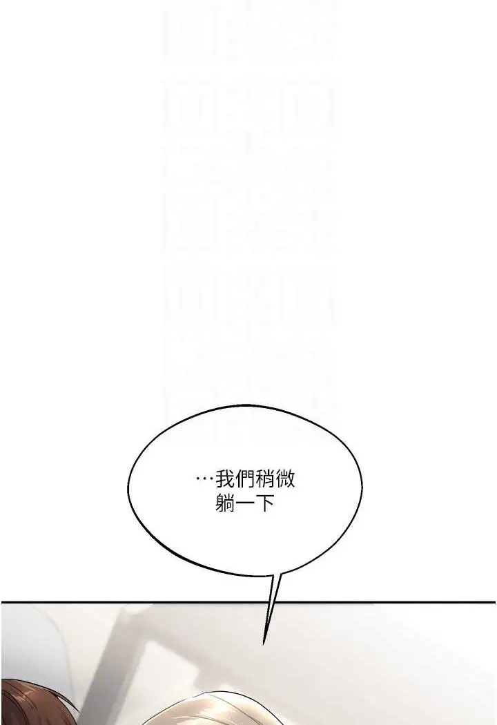 漫画《玩转学姊》第6话第84张图