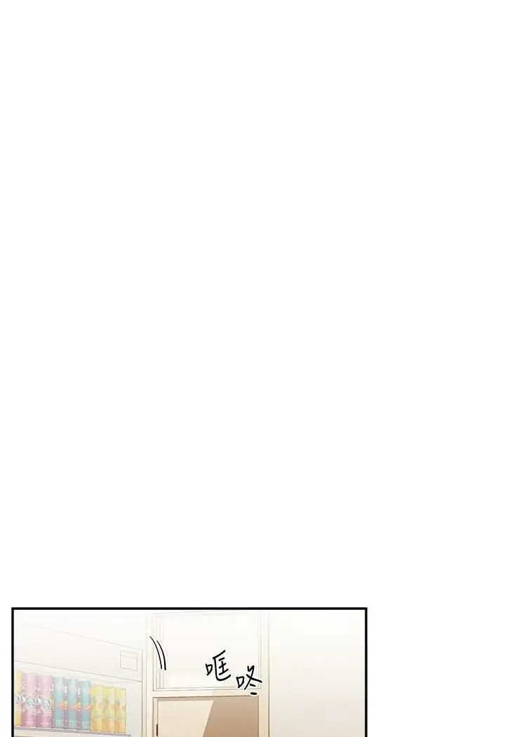 漫画《玩转学姊》第6话第93张图