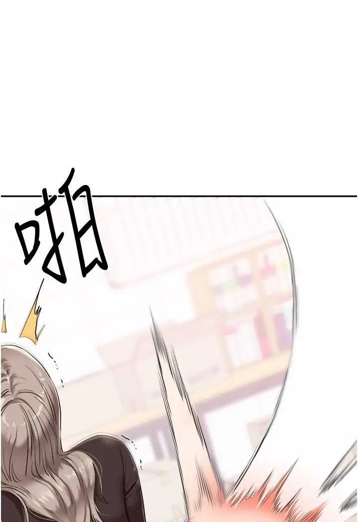 漫画《玩转学姊》第7话第118张图