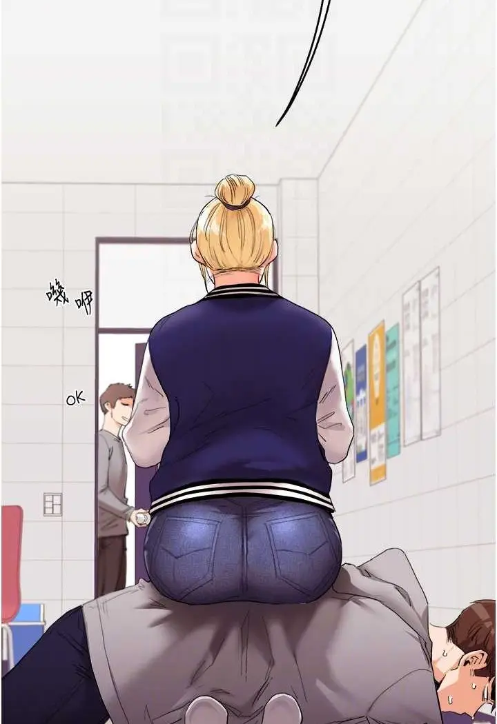 漫画《玩转学姊》第7话第16张图