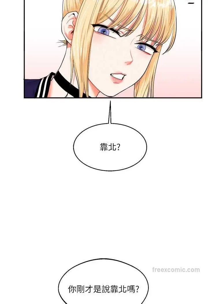 漫画《玩转学姊》第7话第27张图