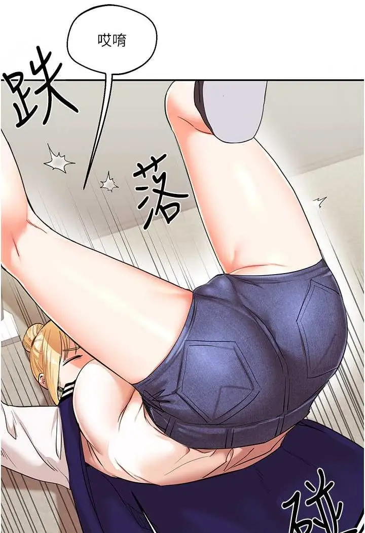 漫画《玩转学姊》第7话第32张图