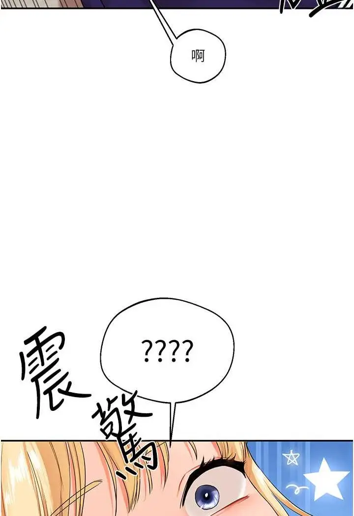 漫画《玩转学姊》第7话第33张图