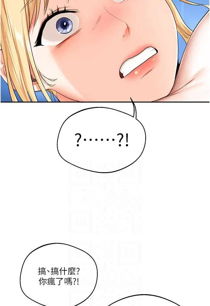 漫画《玩转学姊》第7话第34张图