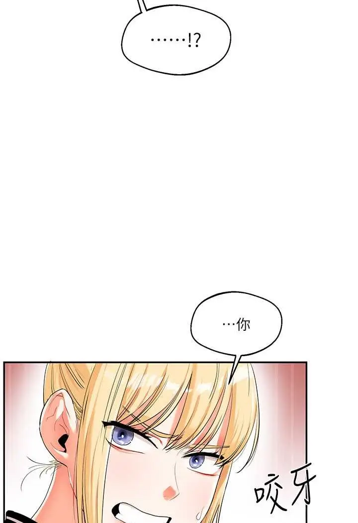 漫画《玩转学姊》第7话第41张图
