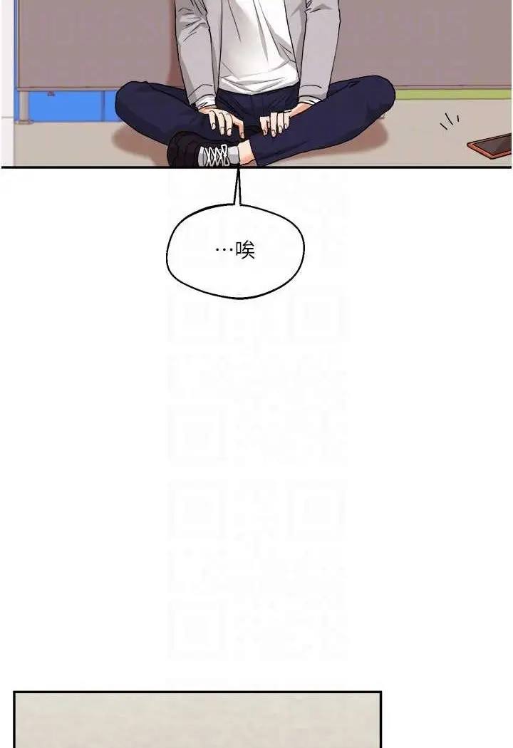 漫画《玩转学姊》第7话第46张图