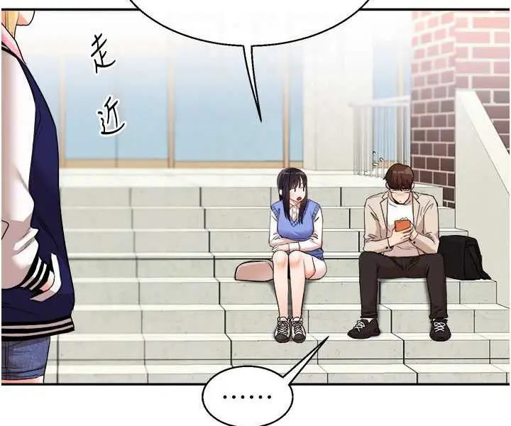 漫画《玩转学姊》第7话第58张图