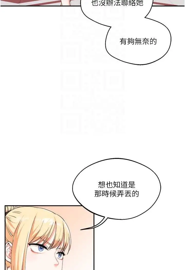 漫画《玩转学姊》第7话第85张图