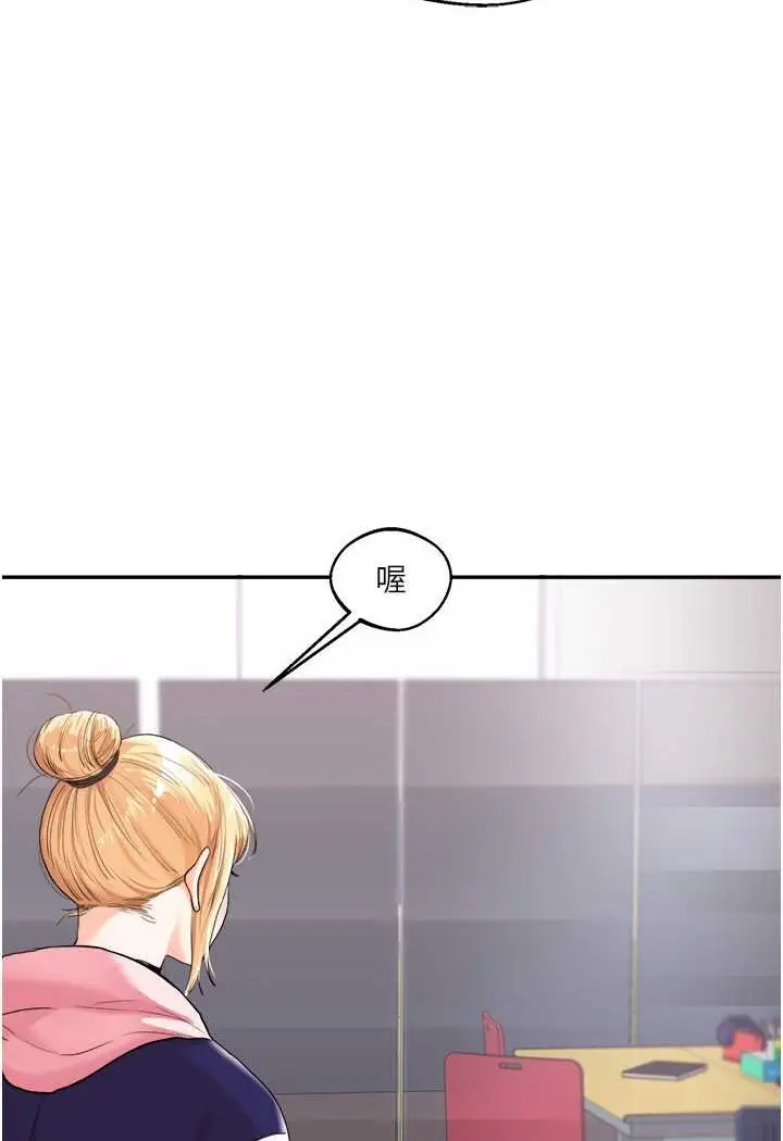 漫画《玩转学姊》第7话第93张图