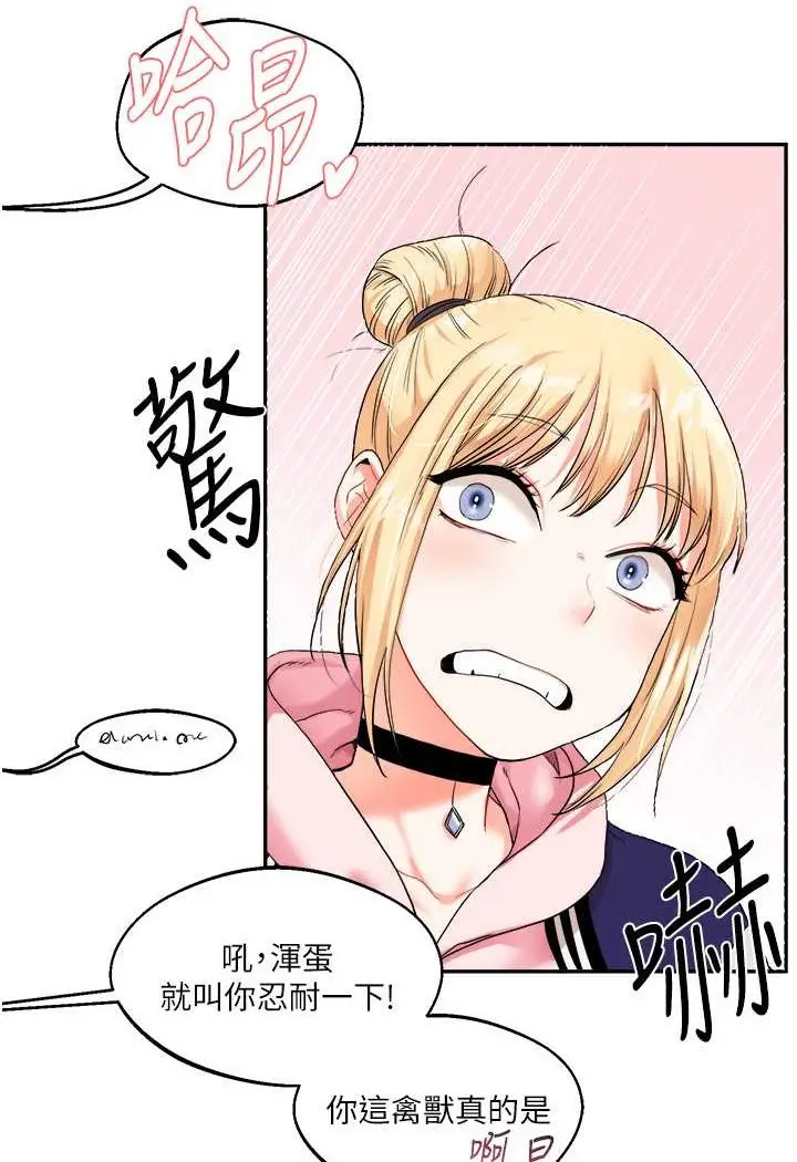 漫画《玩转学姊》第7话第98张图