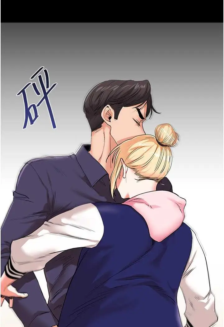漫画《玩转学姊》第8话第112张图