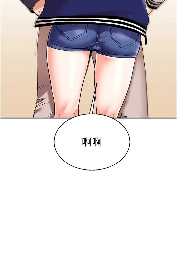 漫画《玩转学姊》第8话第113张图