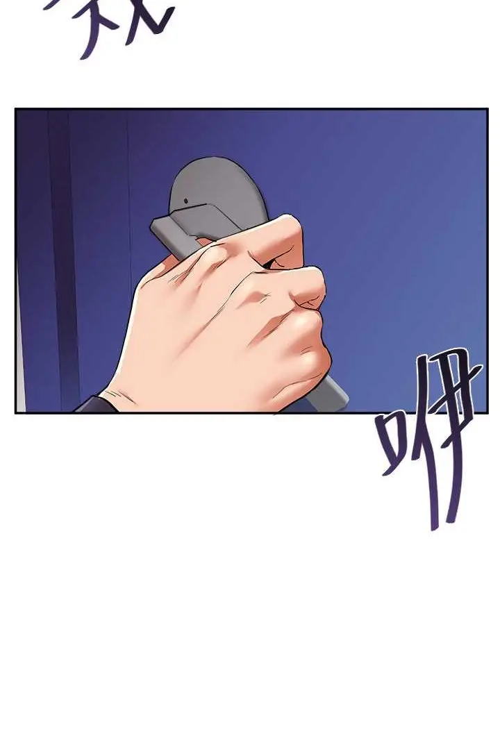 漫画《玩转学姊》第8话第129张图