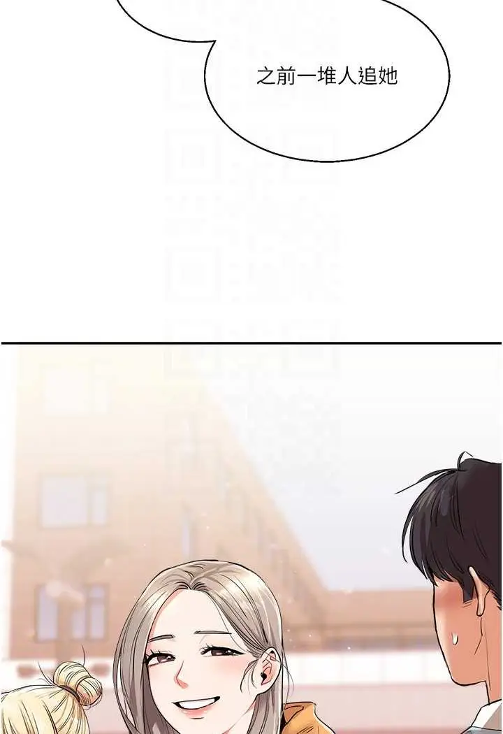 漫画《玩转学姊》第8话第49张图