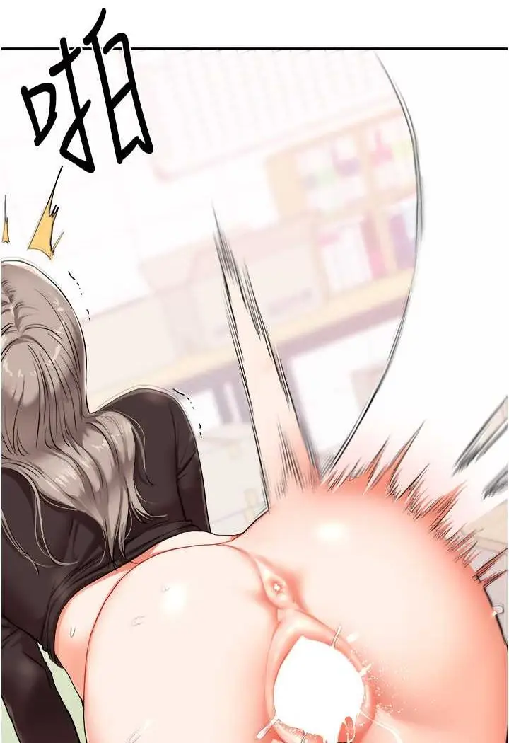 漫画《玩转学姊》第8话第5张图