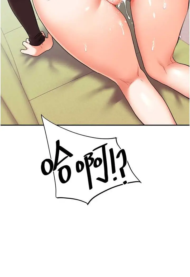 漫画《玩转学姊》第8话第6张图