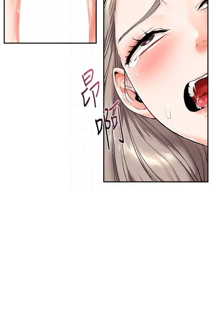 漫画《玩转学姊》第8话第61张图