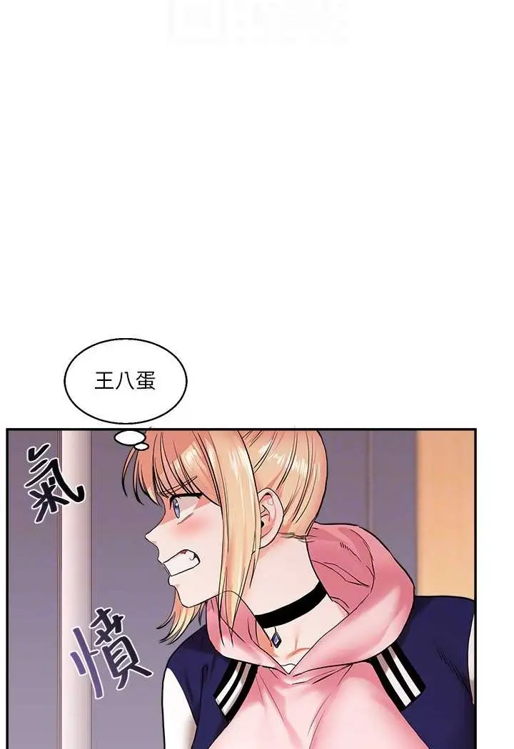 漫画《玩转学姊》第8话第78张图