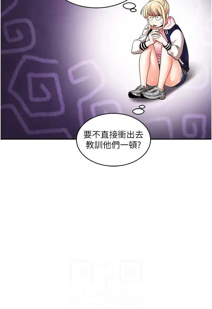 漫画《玩转学姊》第8话第86张图