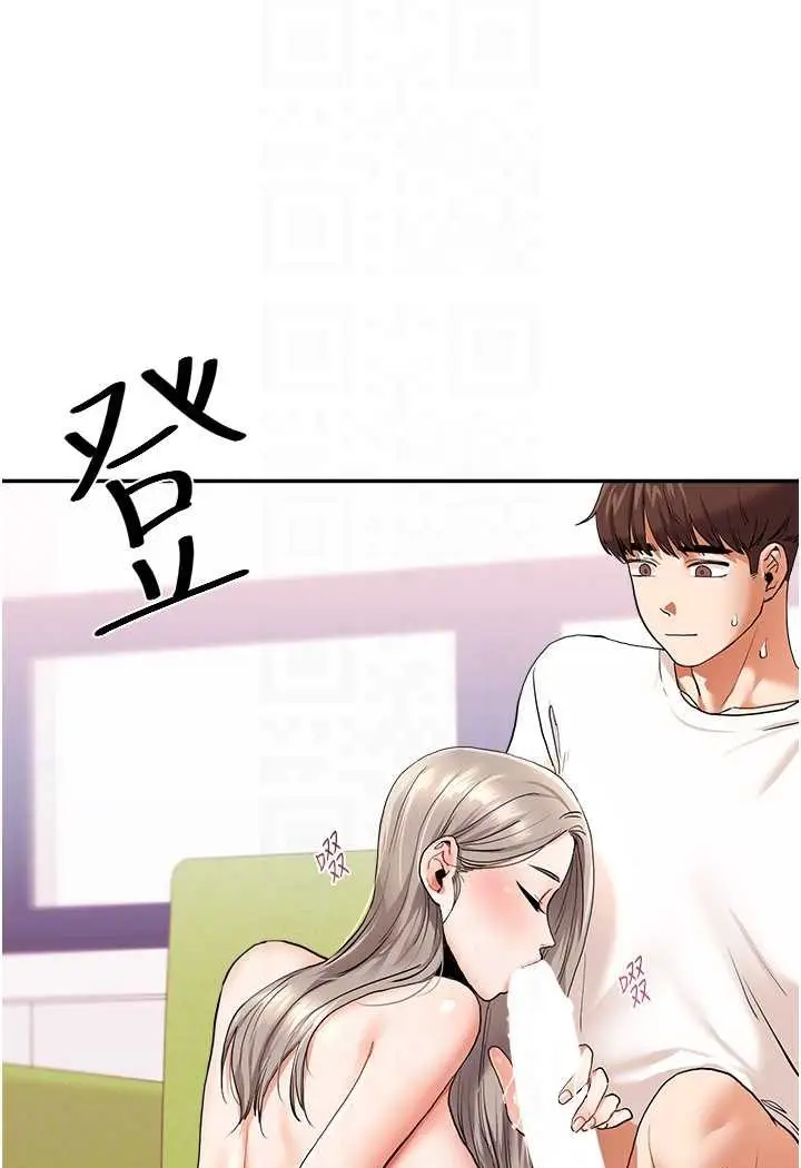 漫画《玩转学姊》第8话第93张图