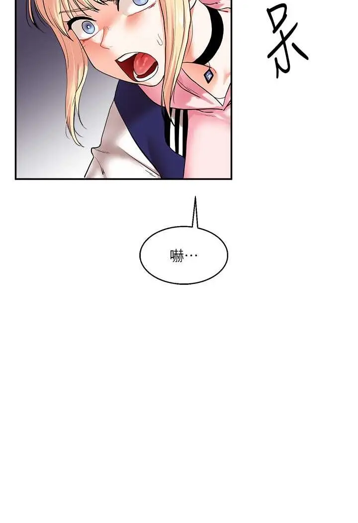 漫画《玩转学姊》第8话第96张图