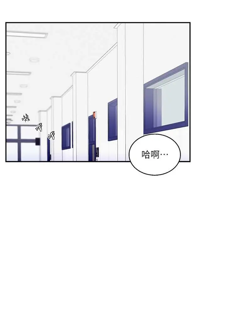 漫画《玩转学姊》第8话第97张图