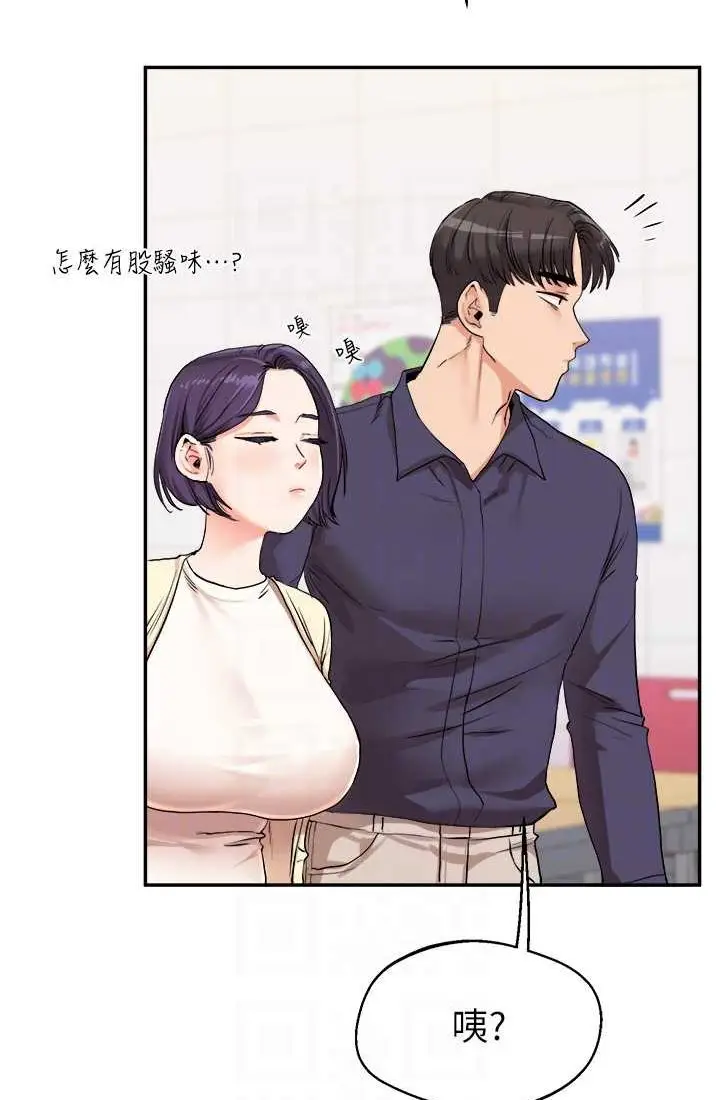 漫画《玩转学姊》第9话第12张图