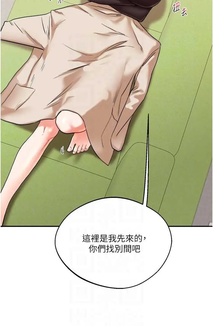 漫画《玩转学姊》第9话第22张图