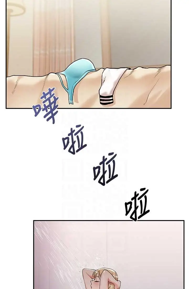 漫画《玩转学姊》第9话第52张图