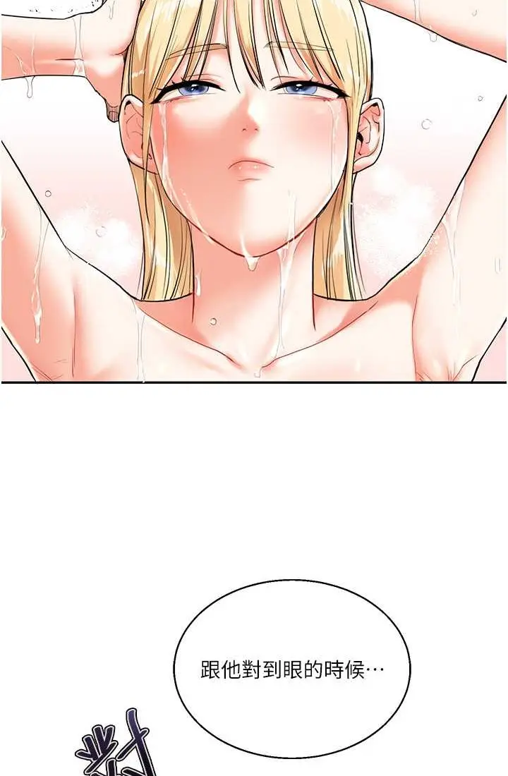 漫画《玩转学姊》第9话第57张图