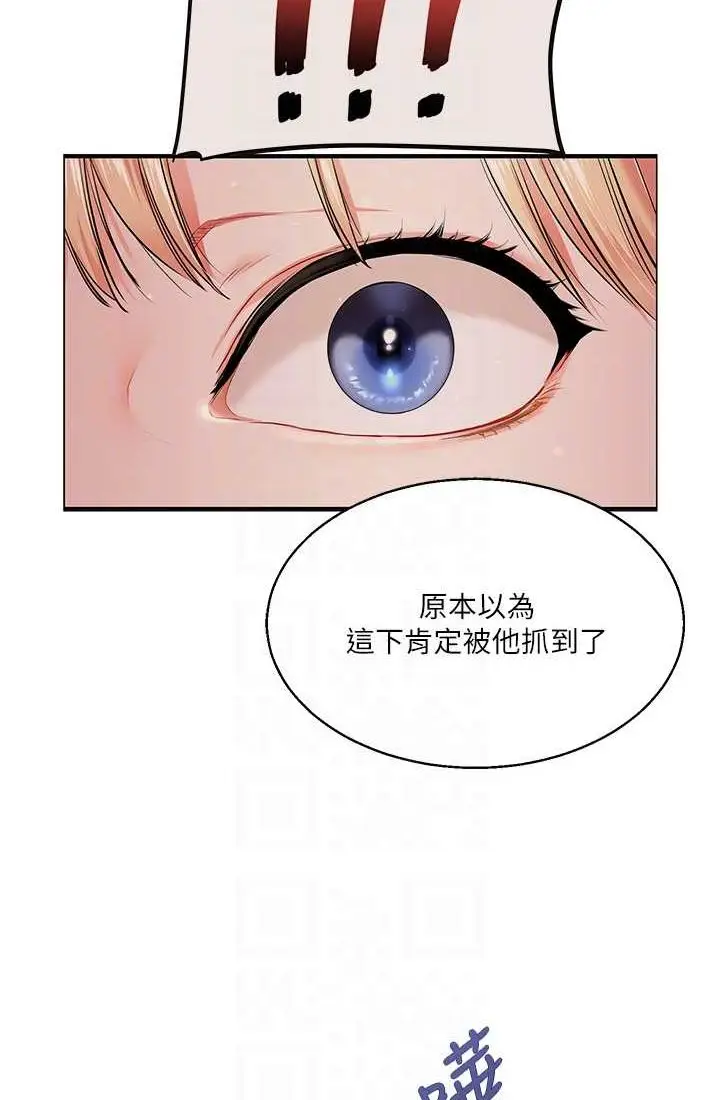 漫画《玩转学姊》第9话第59张图