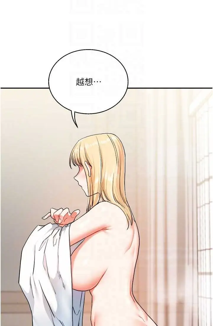 漫画《玩转学姊》第9话第68张图