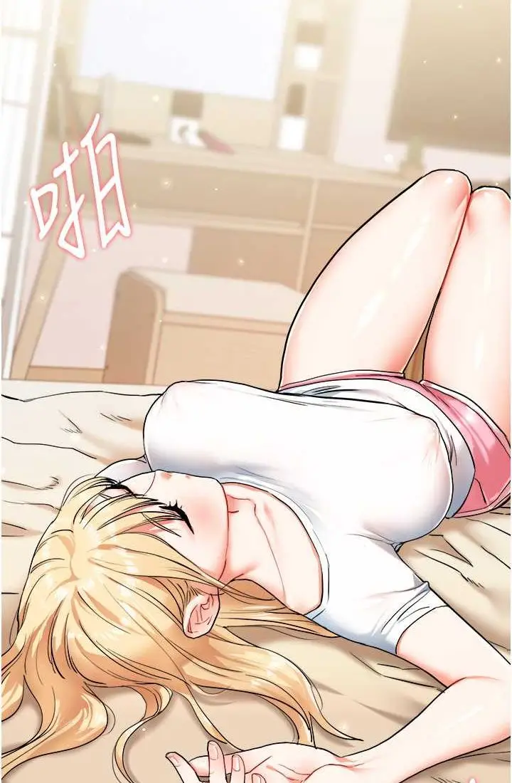 漫画《玩转学姊》第9话第70张图