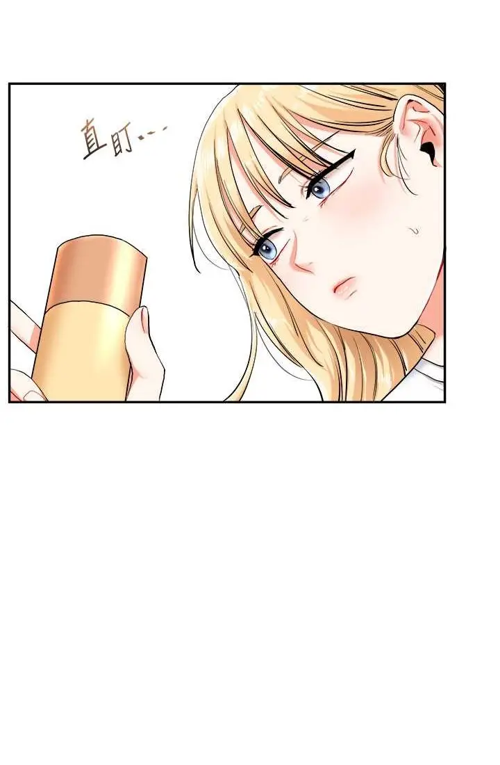 漫画《玩转学姊》第9话第74张图