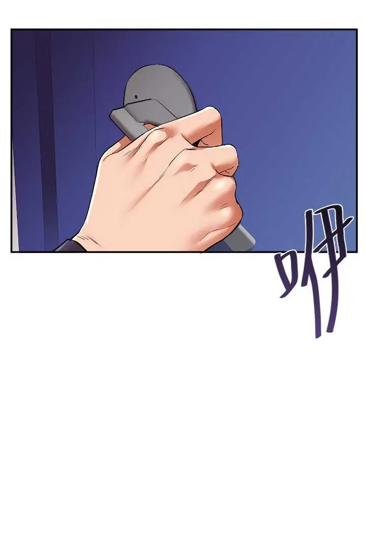 漫画《玩转学姊》第9话第8张图