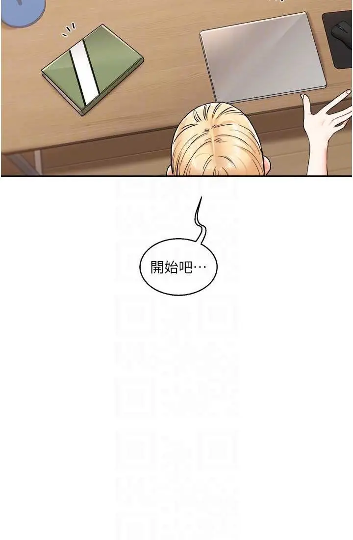 漫画《玩转学姊》第9话第81张图