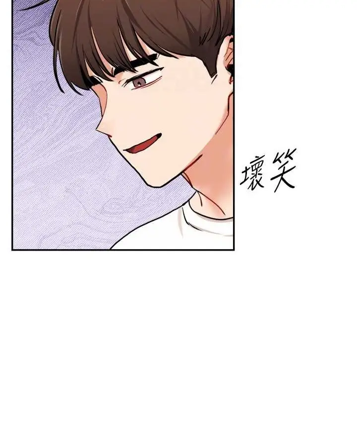 漫画《玩转学姊》第10话第106张图