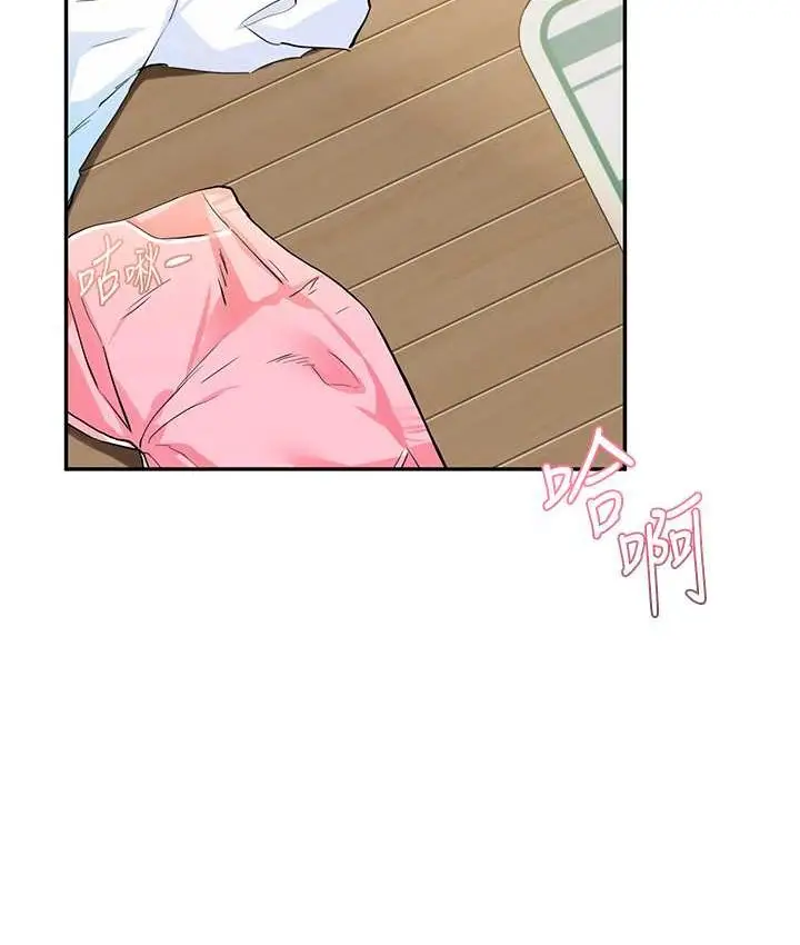漫画《玩转学姊》第10话第12张图