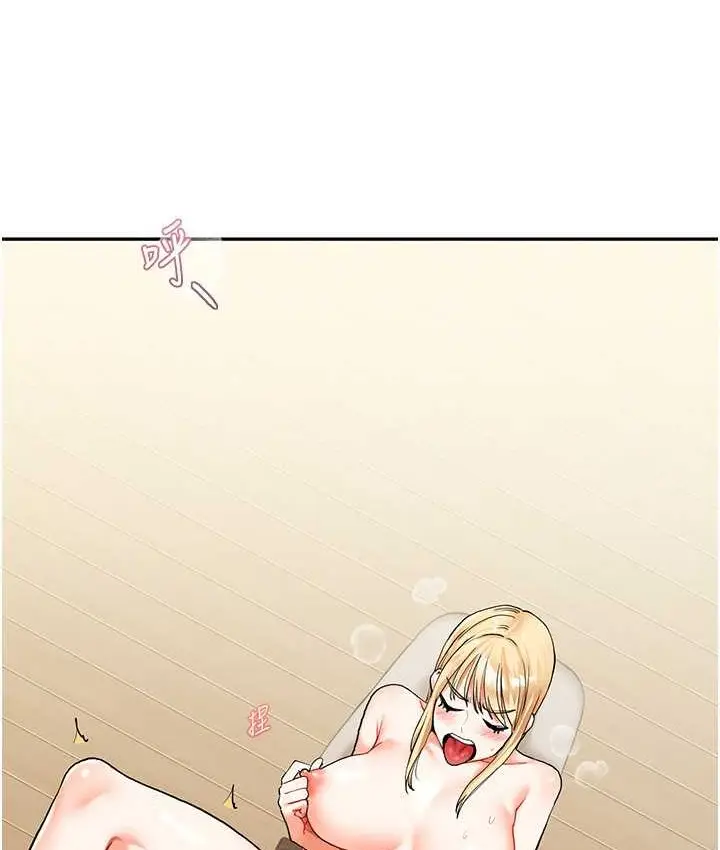 漫画《玩转学姊》第10话第13张图