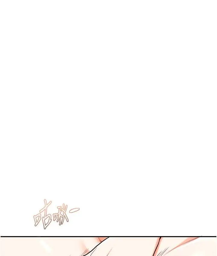 漫画《玩转学姊》第10话第15张图