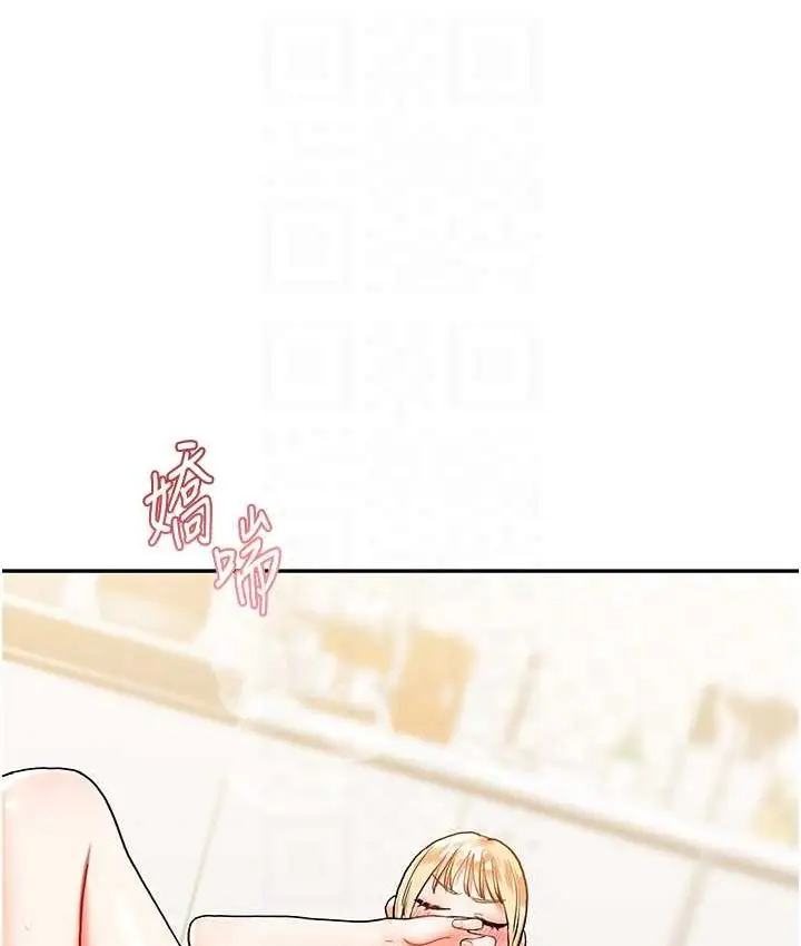 漫画《玩转学姊》第10话第17张图
