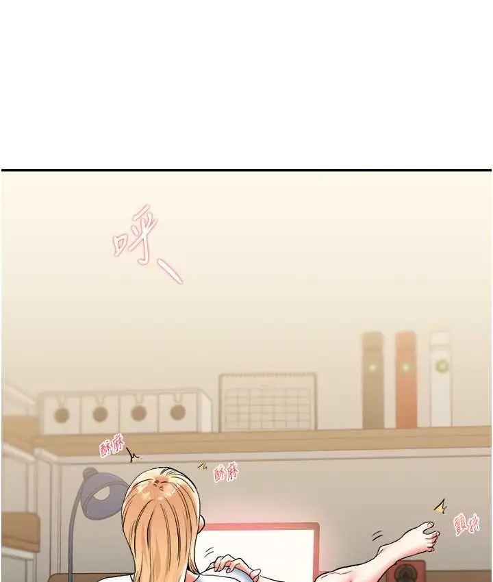 漫画《玩转学姊》第10话第3张图